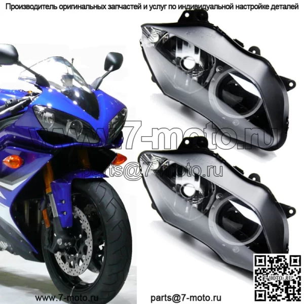 Передняя фара мотоцикла в сборе Фара для 2007 2008 Yamaha YZF R1 07 08
