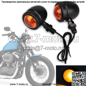 Мотоциклетный указатель поворота для Harley Harley Sportster 1200 883 Bobber Chopper