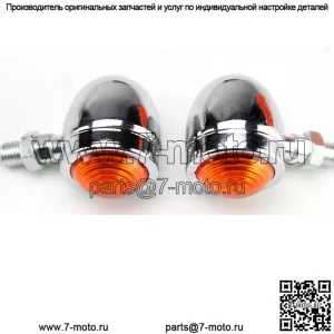 Мотоциклетные поворотники Янтарный хромированный пулевой свет для Harley Cafe Bobber Chopper
