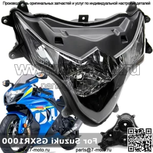 Премиум фара в сборе для Suzuki GSXR1000 GSX-R1000 2009-2017 K9