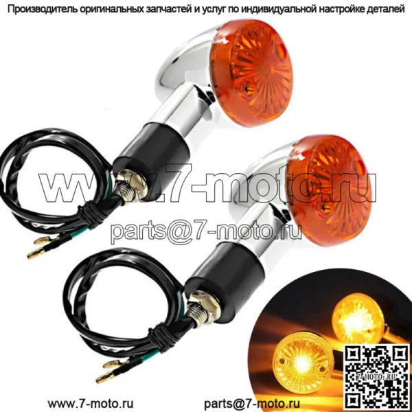 Пара мотоциклов поворотник мигающий индикатор свет для Honda Suzuki Yamaha