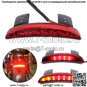 Красный светодиодный поворотник на кромку крыла, задний фонарь для Harley Sportster XL883