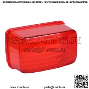 Красный задний фонарь Задний фонарь Линза для Yamaha Bruin 350 YFM350 2004 2005 2006
