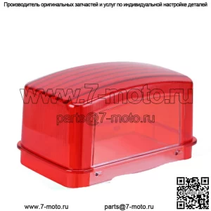 Красный задний фонарь задний фонарь линза для Yamaha Grizzly 450 YFM450 2007 2008 2009-2016