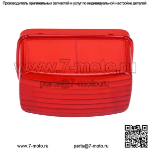 Красный задний фонарь Задний фонарь Линза для Yamaha Grizzly 550 YFM550 2009 2010 2011-2015