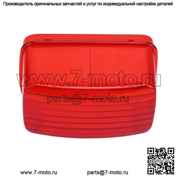 Красный задний фонарь Задний фонарь Линза для Yamaha Grizzly 550 YFM550 2009 2010 2011-2015