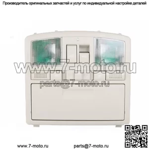 GS4C69970D30 бежевый люк на крыше, консоль, нижний свет для Mazda 6 2.5 3.7 09-10