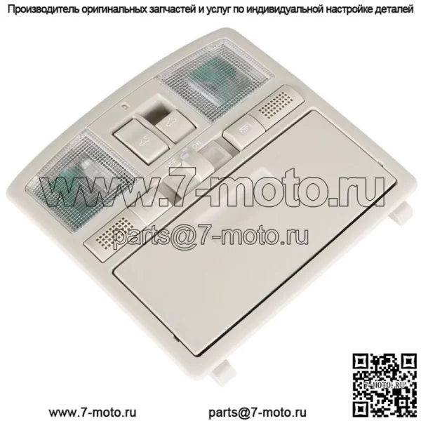 GS4C69970D30 бежевый люк на крыше, консоль, нижний свет для Mazda 6 2.5 3.7 09-10 - Image 2