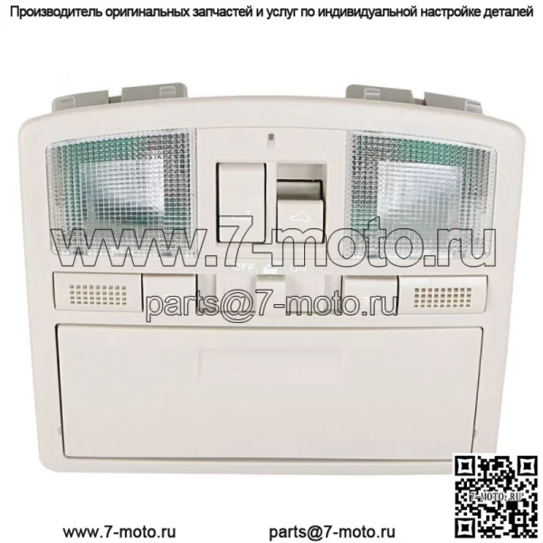GS4C69970D30 бежевый люк на крыше, консоль, нижний свет для Mazda 6 2.5 3.7 09-10 - Image 3