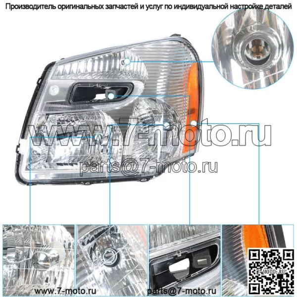 Левый для 2005-2009 Chevy Equinox Галогеновая фара в сборе хромированный корпус прозрачный - Image 4