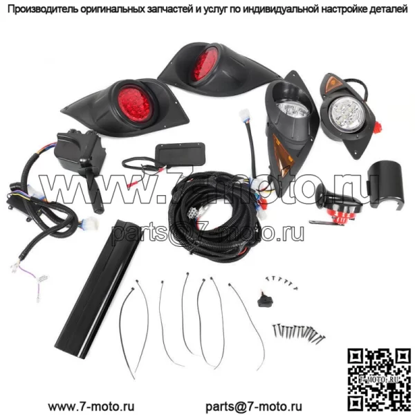 Комплект светодиодных фонарей 12 В + сигнал поворота и тормозной клаксон для Yamaha G29 YDR Drive 2007+ Golf