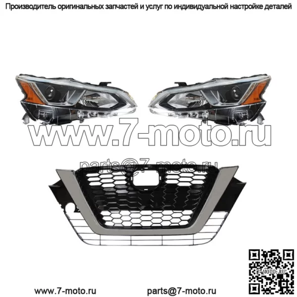 Для Nissan Altima 2019-2020 левая правая галогенная фара + передняя решетка в сборе - Image 2