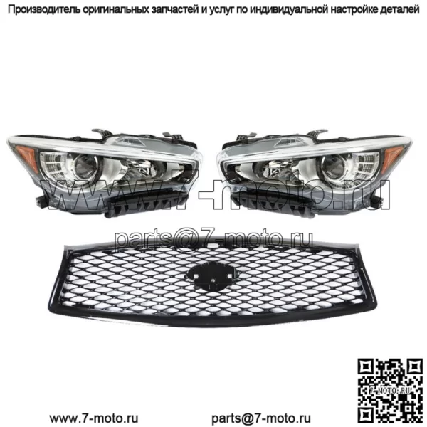 Пара фар + передняя верхняя решетка для Infiniti Q50 2014-2016 2017 без AFS LH+RH
