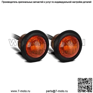 OEM-световой указатель поворота круглый 3"
