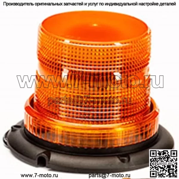Комплект проблескового маячка Polaris 2884224 K-Beacon