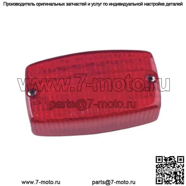 Линза заднего фонаря OEM Club Car