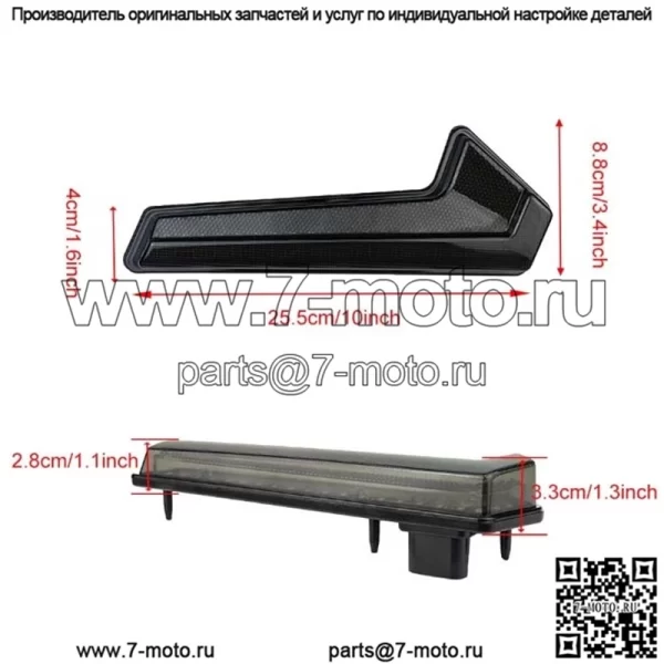 задние фонари Polaris Sportsman 850 1000 XP 17-22 дымчатые - Image 2