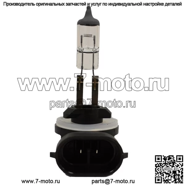 Лампочка арктическая кошка 0409-055