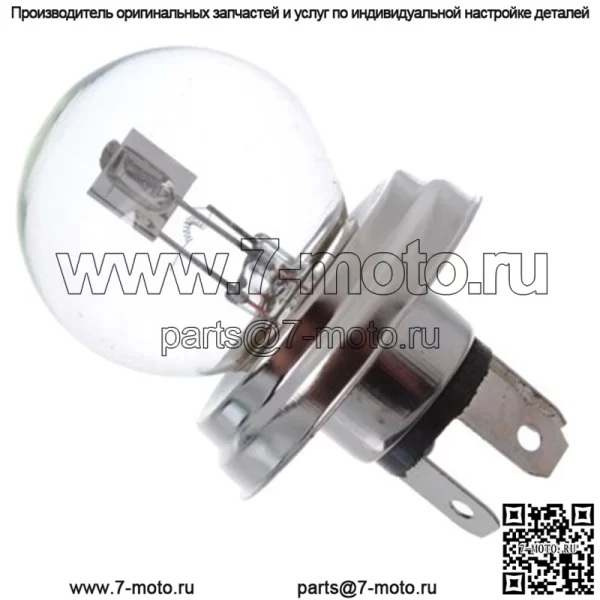 Лампа kawasaki KFX Praire KVF 650 700 92069-1114