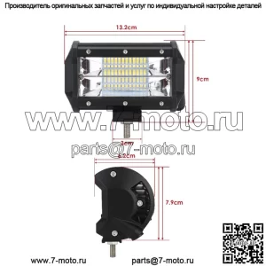 Светодиодная панель 5" 72W spot омологация E9
