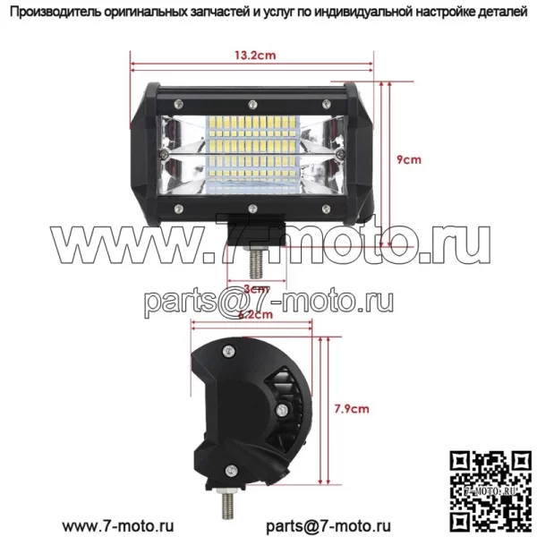 Светодиодная панель 5" 72W spot омологация E9