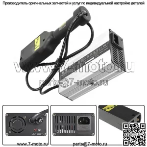 Зарядное устройство для аккумулятора 36 Вольт 5 А, стиль "D" для гольф-кара TXT Medalist EZ-GO