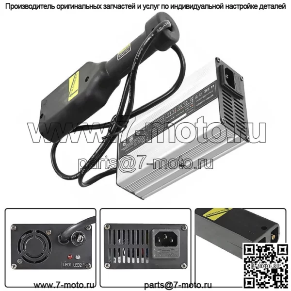 Зарядное устройство для аккумулятора 36 Вольт 5 А, стиль "D" для гольф-кара TXT Medalist EZ-GO