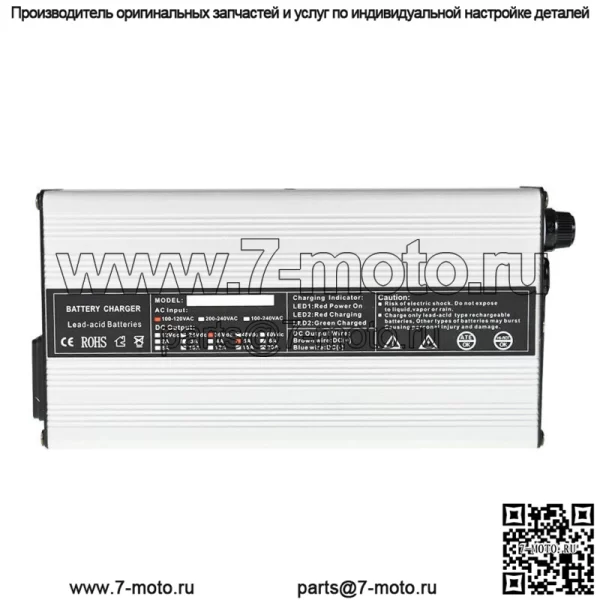 Зарядное устройство Powerwise 36 Вольт для гольф-кара "D"-стиль для TXT Medalist EZ-GO - Image 5