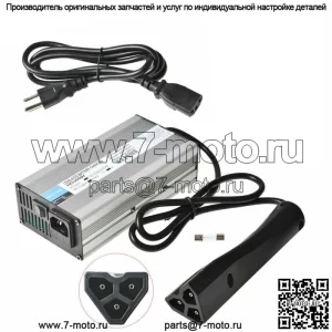48 В/6 А RXV зарядное устройство для аккумулятора гольф-кара Star для EzGo Club Car ds TXT Yamaha