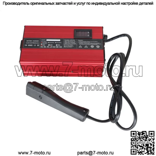 Зарядное устройство 48 Вольт 10 А для гольф-каров EZGO RXV и TXT - Image 2