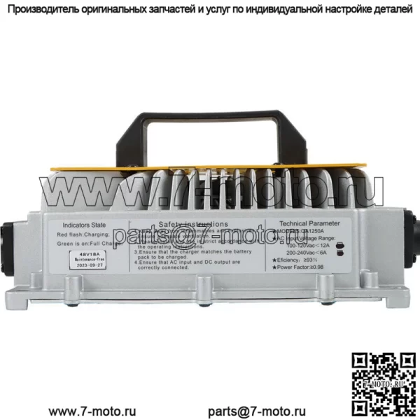 Зарядное устройство для аккумулятора 48 В 17 А для моделей Club Car DS/Precedent с 3-контактным круглым штекером и OBC - Image 4