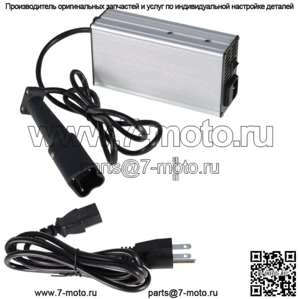 48 Вольт 6A 3-контактный зарядное устройство для аккумулятора гольф-кара, новое для Yamaha DRIVE DRE G29 2007+