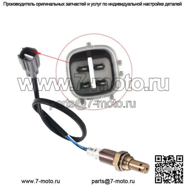 Датчик кислорода O2 Upstream для Toyota Highlander RAV4 Camry Avalon 2001-2013 гг. - Image 2