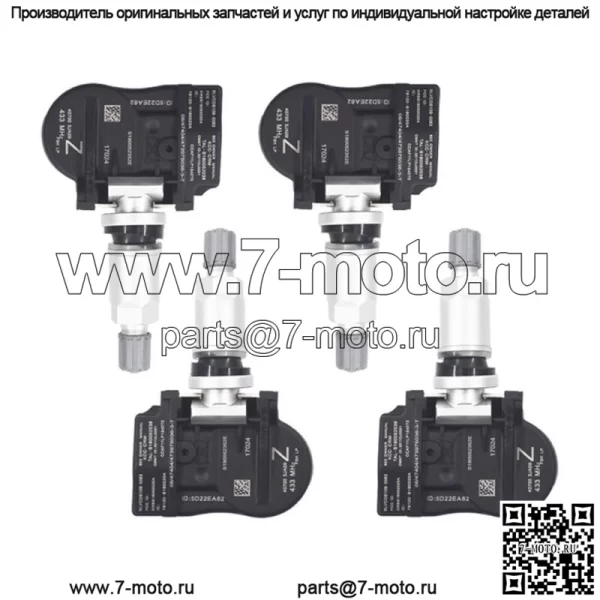 4* Датчик давления в шинах TPMS для Nissan Altima Infiniti 433 МГц 40700-3JA0B черный - Image 3