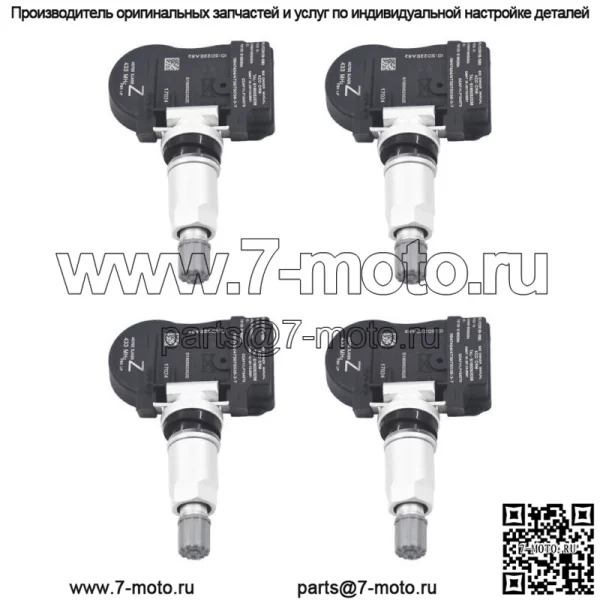 4* Датчик давления в шинах TPMS для Nissan Altima Infiniti 433 МГц 40700-3JA0B черный - Image 4