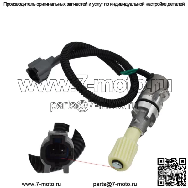Датчик автомобиля для пикапа Nissan Pathfinder D21 Hardbody 19 передач 2501074P01 - Image 4