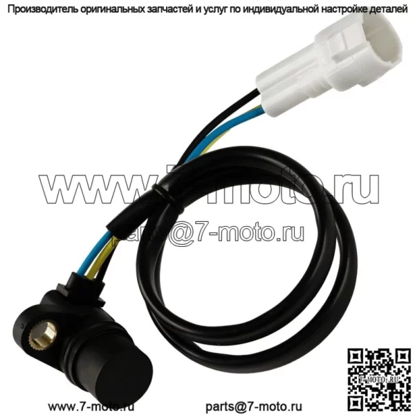 Датчик скорости для Yamaha Grizzly 700 YFM700D 4X4 2007 2008 2009 2010 2012-2016 (для: Yamaha Rhino 700)