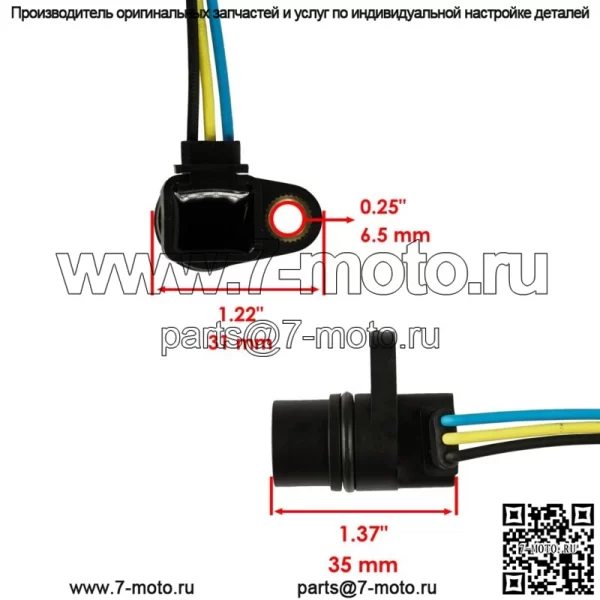 Датчик скорости для Yamaha Grizzly 700 YFM700D 4X4 2007 2008 2009 2010 2012-2016 (для: Yamaha Rhino 700) - Image 2