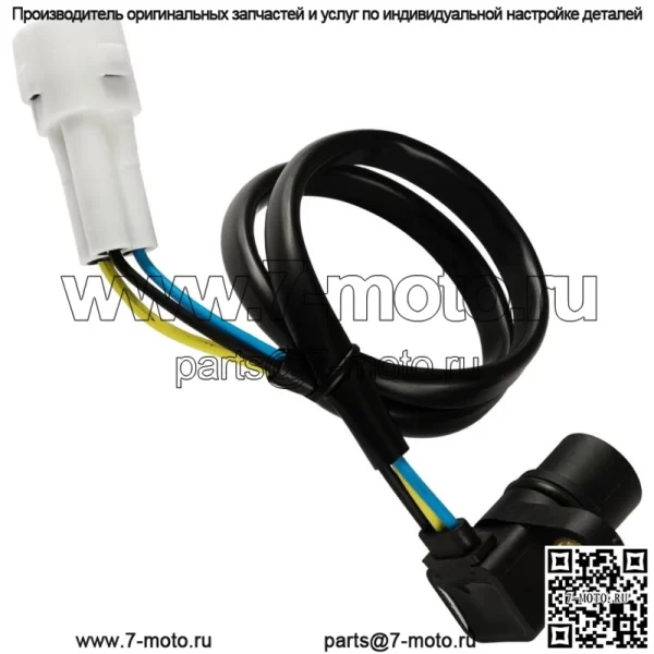Датчик скорости для Yamaha Grizzly 700 YFM700D 4X4 2007 2008 2009 2010 2012-2016 (для: Yamaha Rhino 700) - Image 3