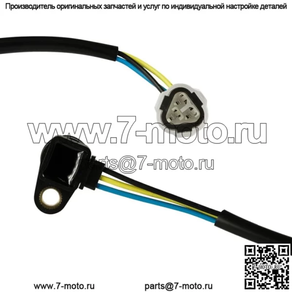 Датчик скорости для Yamaha Grizzly 700 YFM700D 4X4 2007 2008 2009 2010 2012-2016 (для: Yamaha Rhino 700) - Image 5