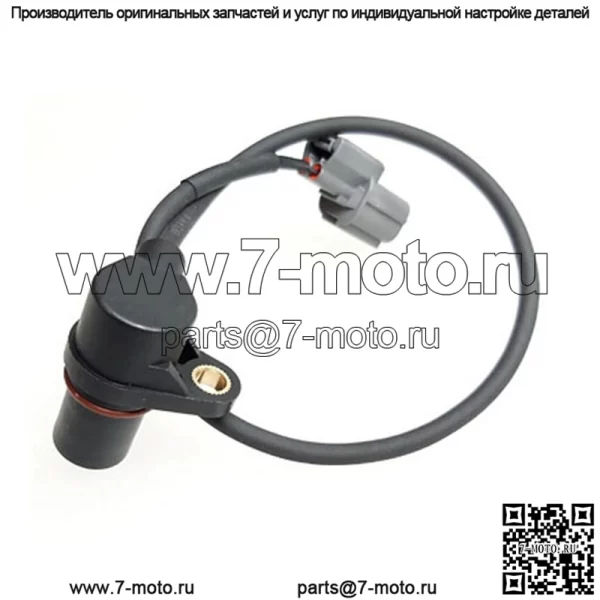 Датчик положения коленчатого вала Segway E01K00300001