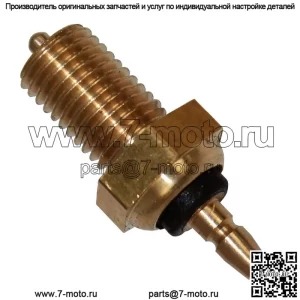 Датчик нейтрали kawasaki KVF 360 650 750 KFX 700 13151-1080