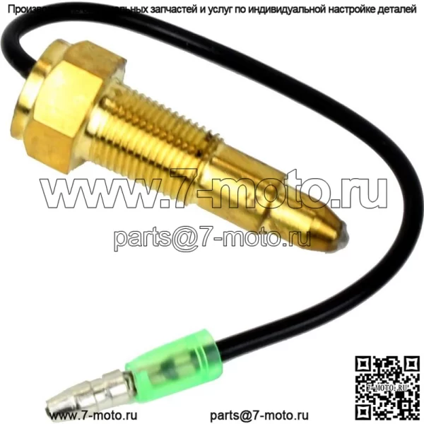 Датчик температуры Kawasaki KVF 400 650 750 KFX 700 27010-1346