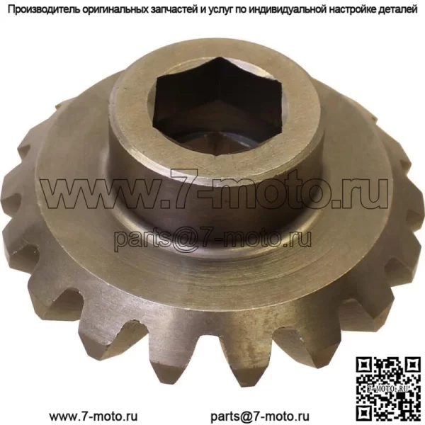 Шестерня - привод пропашных культур подходит для John Deere 653A 853A 453A 853 854A 655A 454A 653