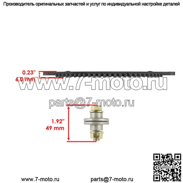 для John Deere L118 L120 L130 селективная секторная шестерня шестерня с втулками - Image 3