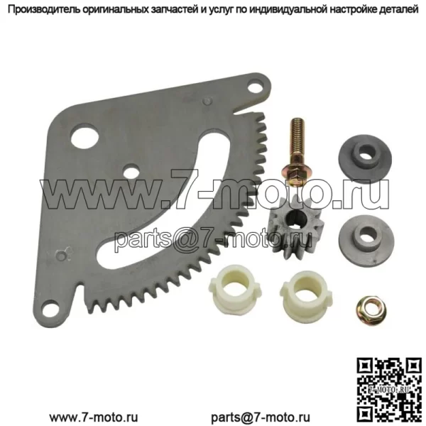 Подходит для John Deere L118 L120 L130 Selective Sector Gear Pinion Gear W/ Bushings