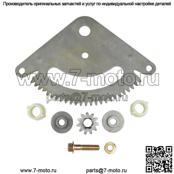 Подходит для John Deere L118 L120 L130 Selective Sector Gear Pinion Gear W/ Bushings - Image 2