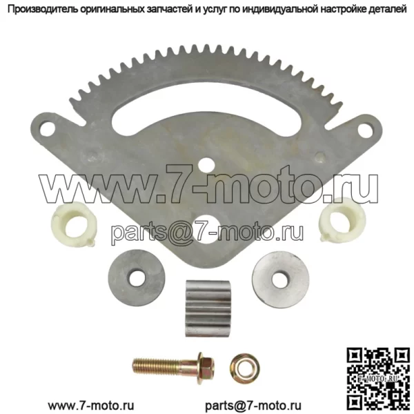 Подходит для John Deere L118 L120 L130 Selective Sector Gear Pinion Gear W/ Bushings - Image 3