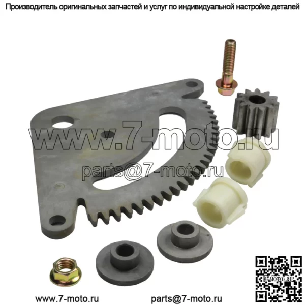 Подходит для John Deere L118 L120 L130 Selective Sector Gear Pinion Gear W/ Bushings - Image 5
