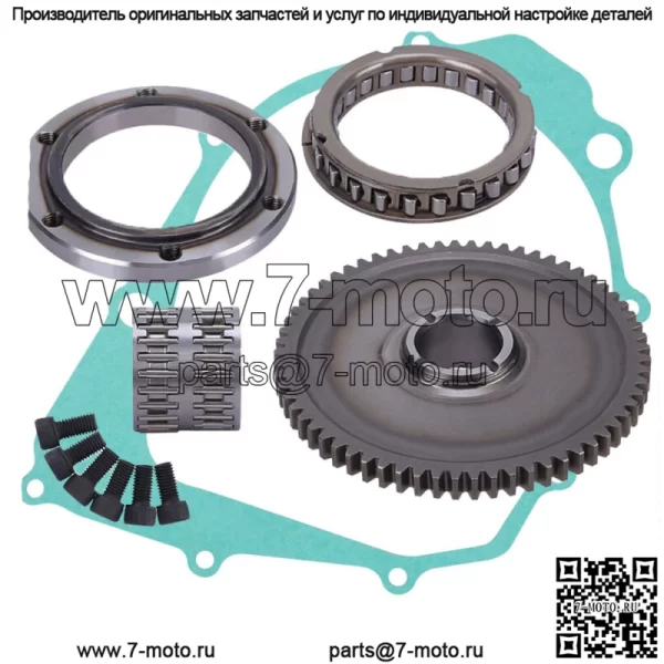 Для Yamaha Warrior YFM 350 1987~2004 Съемник Стартер Сцепление Шестерня Прокладка Болты Комплект